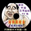 找香港资料大全宝典